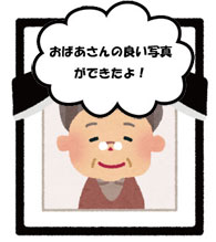 冬期大バーゲン